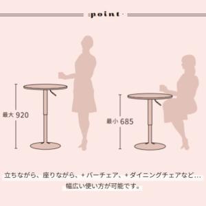 昇降式 リフティング カフェテーブル 昇降 テ...の詳細画像3