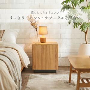 選べる特典付a サイドテーブル ナイトテーブル...の詳細画像2