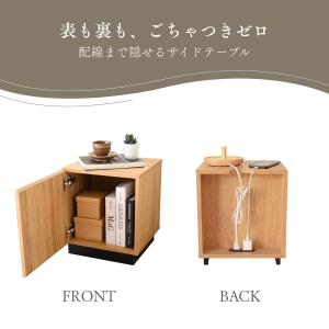 選べる特典付a サイドテーブル ナイトテーブル...の詳細画像5