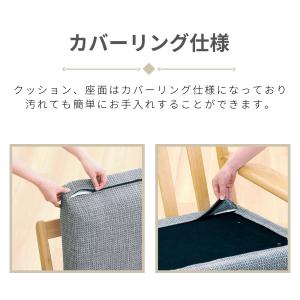 【開梱設置付】浜本工芸 No.3900 一人掛...の詳細画像2