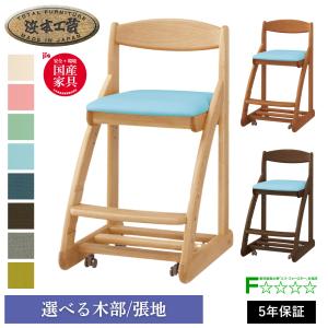 浜本工芸 学習椅子 デスクチェア 布調レザー 日本製 DSC-6304