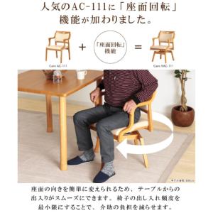 介護椅子 回転チェア ダイニングチェア 食堂椅...の詳細画像2