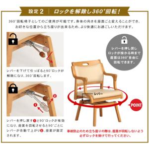 介護椅子 回転チェア ダイニングチェア 食堂椅...の詳細画像5