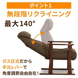 高座椅子 高齢者用 リクライニング 介護椅子 ...の詳細画像2
