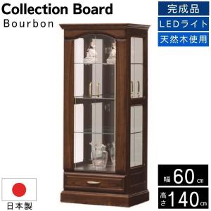 ビンテージ　ケース　バーボンケース ディスプレイ棚　飾り棚 ビンテージ ケース バーボンケース ディスプレイ棚 飾り棚