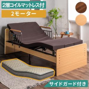 美品!2回使用!セット販売CARTON 電動スプレーヤー他 大商産業 口コミプレゼント付 電動ベッド 介護ベッド 2モーター
