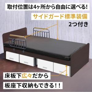 口コミプレゼント付 電動ベッド 介護ベッド 2...の詳細画像3