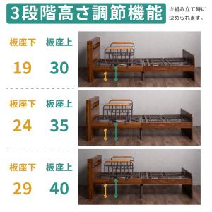 口コミプレゼント付 電動ベッド 介護ベッド 2...の詳細画像4