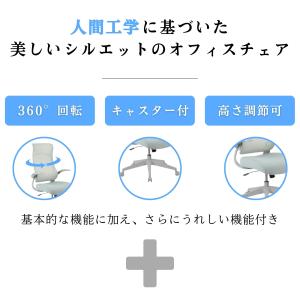 肘跳ね上げ式 オフィスチェア 回転式 肘付き ...の詳細画像1