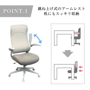 肘跳ね上げ式 オフィスチェア 回転式 肘付き ...の詳細画像2