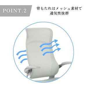 肘跳ね上げ式 オフィスチェア 回転式 肘付き ...の詳細画像3