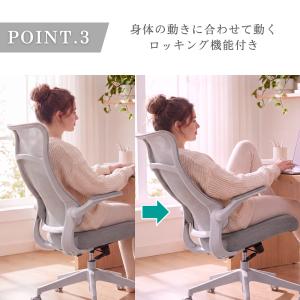 肘跳ね上げ式 オフィスチェア 回転式 肘付き ...の詳細画像4