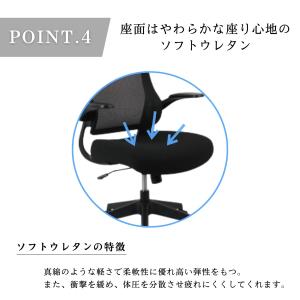 肘跳ね上げ式 オフィスチェア 回転式 肘付き ...の詳細画像5