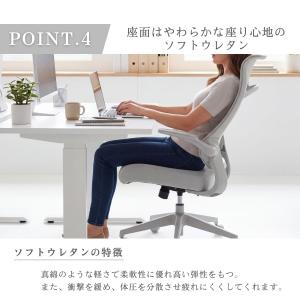 肘跳ね上げ式 オフィスチェア 回転式 肘付き ...の詳細画像5