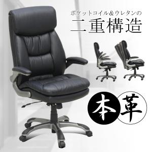 カリモク家具 XS0640 ZK ZH ZV デスクチェア 肘付き 布張り 日本