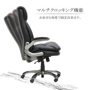 オフィスチェア レザー 本革 パソコンチェア ...の詳細画像4