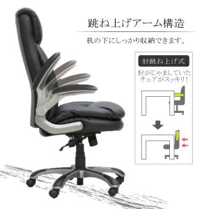 オフィスチェア レザー 本革 パソコンチェア ...の詳細画像5
