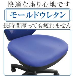 オフィスチェア FP-100 メッシュ モール...の詳細画像1
