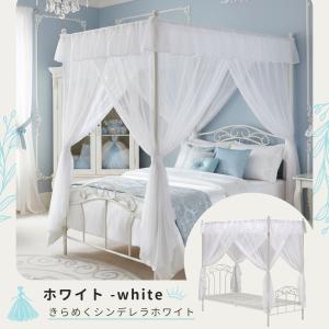 天蓋付きベッド TB-040 お姫様ベッド プ...の詳細画像5