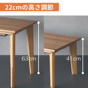 こたつ テーブル ハイタイプ ロータイプ 2W...の詳細画像2