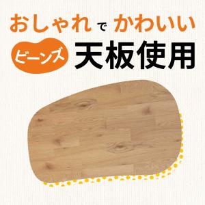 こたつ 幅105cm コタツ テーブル 豆型 ...の詳細画像1