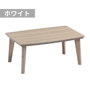 こたつテーブル 105×70 ケリー2 リビン...の詳細画像5