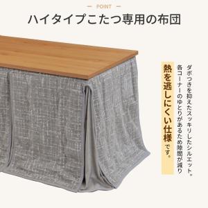 速暖2秒 ハロゲン ダイニングこたつ4人用 レ...の詳細画像5