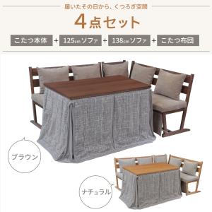 速暖2秒 ハロゲン ダイニングこたつセット4人...の詳細画像2
