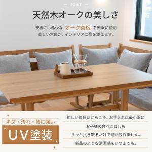 速暖2秒 ハロゲン ダイニングこたつセット4人...の詳細画像5
