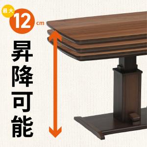 速暖2秒 こたつテーブル 単品 ハイタイプ 昇...の詳細画像1