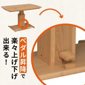 速暖2秒 こたつテーブル 単品 ハイタイプ 昇...の詳細画像3