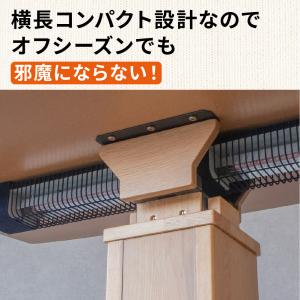 速暖2秒 こたつテーブル 単品 ハイタイプ 昇...の詳細画像5