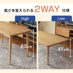 こたつテーブル ダイニングこたつ マシュー 幅...の詳細画像2