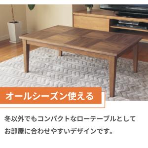 速暖2秒 こたつテーブル リビングコタツ おし...の詳細画像2
