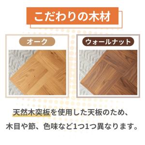 速暖2秒 こたつテーブル リビングコタツ おし...の詳細画像3