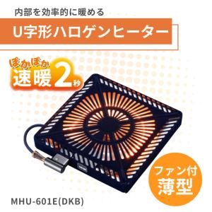 速暖2秒 こたつテーブル リビングコタツ おし...の詳細画像5