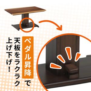 速暖2秒 ハロゲンヒーター ダイニングこたつ ...の詳細画像3