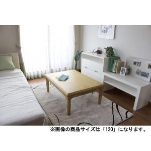 こたつ テーブル ロデオII 幅105cm 家...の詳細画像4