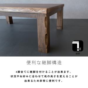速暖2秒 こたつテーブル 幅120cm ハロゲ...の詳細画像2