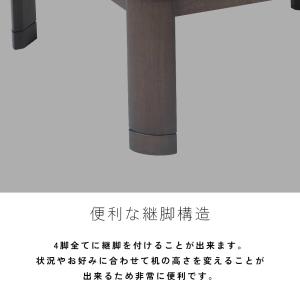 速暖2秒 こたつ テーブル 正方形 80cm ...の詳細画像3