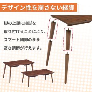 こたつテーブル 布団 2点セット 2WAY 高...の詳細画像2