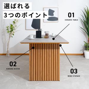 ダイニングテーブル セラミック天板 幅165 ...の詳細画像2