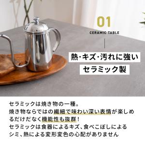 ダイニングテーブル セラミック天板 幅165 ...の詳細画像3
