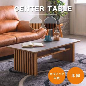 ニトリ 幅120cm センターテーブル(セーラル120 CHN GY) : ニトリ ニトリ 幅120cm センターテーブル(セーラル120 CHN GY) : ニトリ