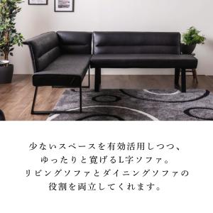 ソファ ダイニングソファ ガルド L字 L字型...の詳細画像1