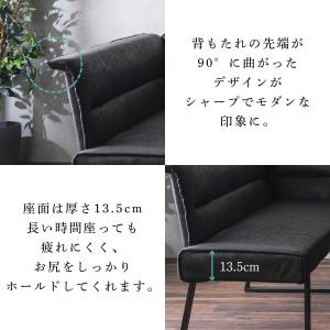 ソファ ダイニングソファ ガルド L字 L字型...の詳細画像3