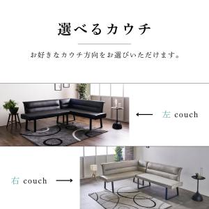 ソファ ダイニングソファ ガルド L字 L字型...の詳細画像4