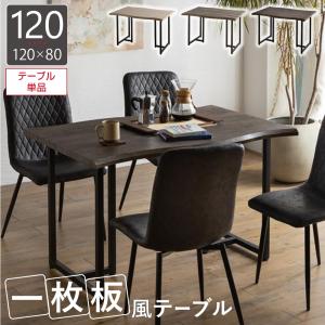 イケア（IKEA） 【IKEA】EKEDALEN エーケダーレン 伸長式テーブル