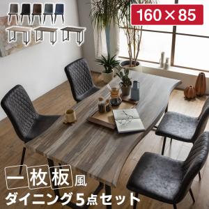 シギヤマ家具工業 ダイニングセット 4点セット サボナ ダイニング