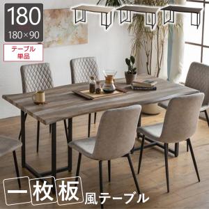 アクタス THYME ダイニングテーブル オーク 無垢材 H65cm 食卓